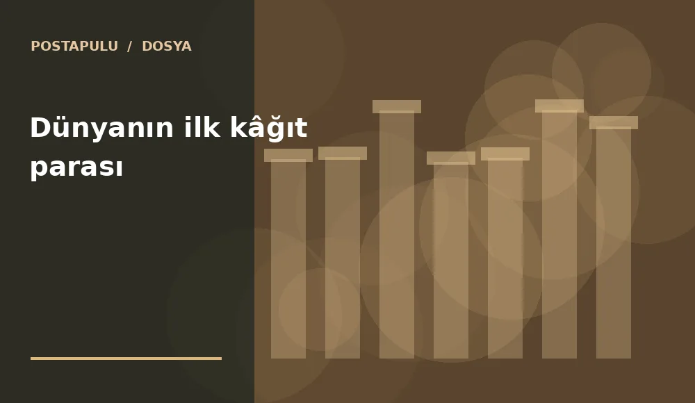 Dünyanın ilk kâğıt parası